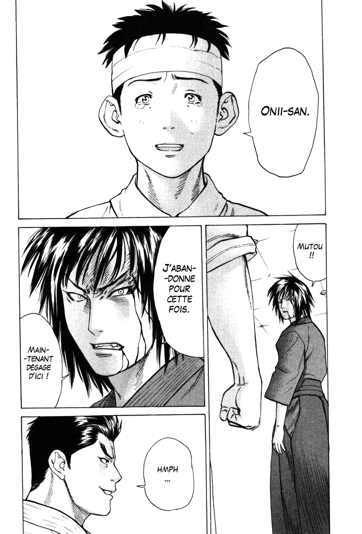 img Karate Shoukoushi Kohinata Minoru 9